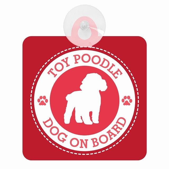 DOG ON BOARD TOY POODLE トイプードル レッド 肉球マーク 車用吸盤付サイン 12.4x14.6cm 表示プレート