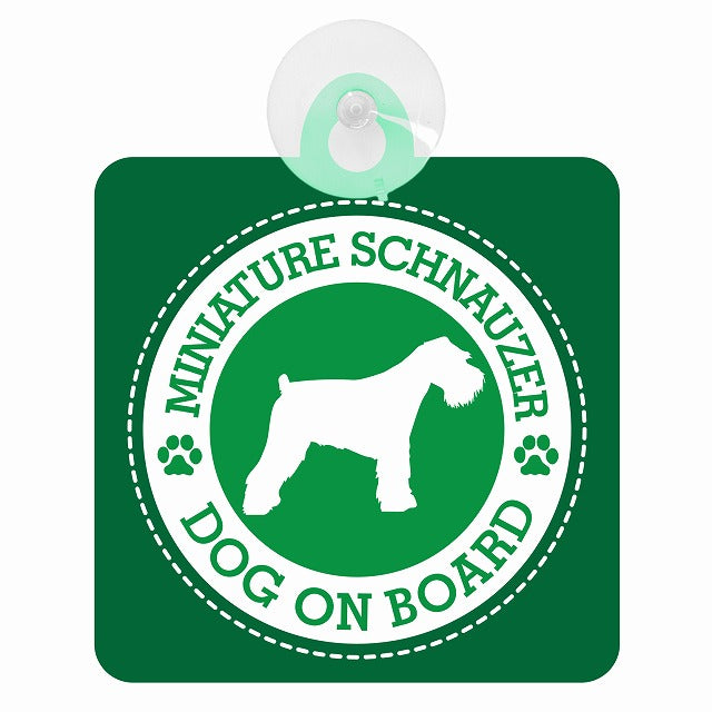 DOG ON BOARD MINIATURE SCHNAUZER ミニチュアシュナウザー グリーン 肉球マーク 車用吸盤付サイン 12.4x14.6cm 表示プレート