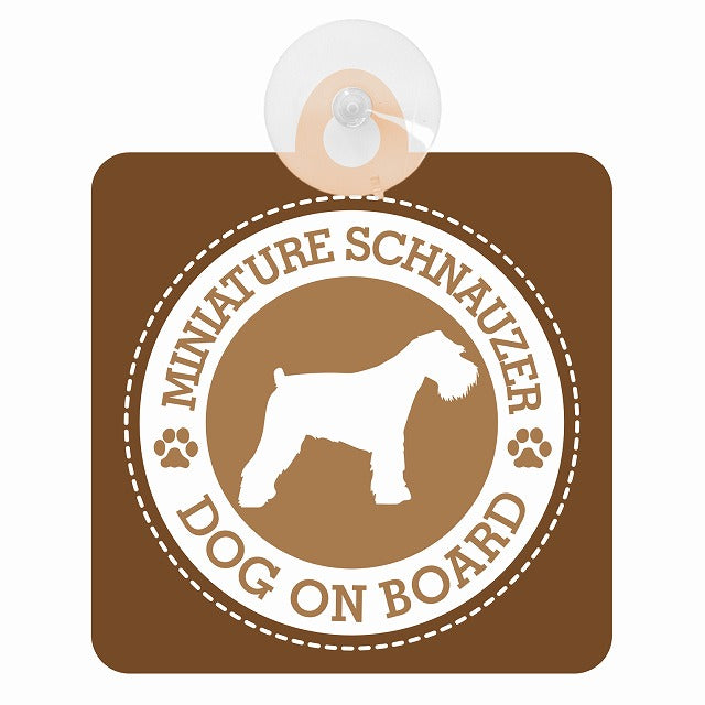 DOG ON BOARD MINIATURE SCHNAUZER ミニチュアシュナウザー ブラウン 肉球マーク 車用吸盤付サイン 12.4x14.6cm 表示プレート