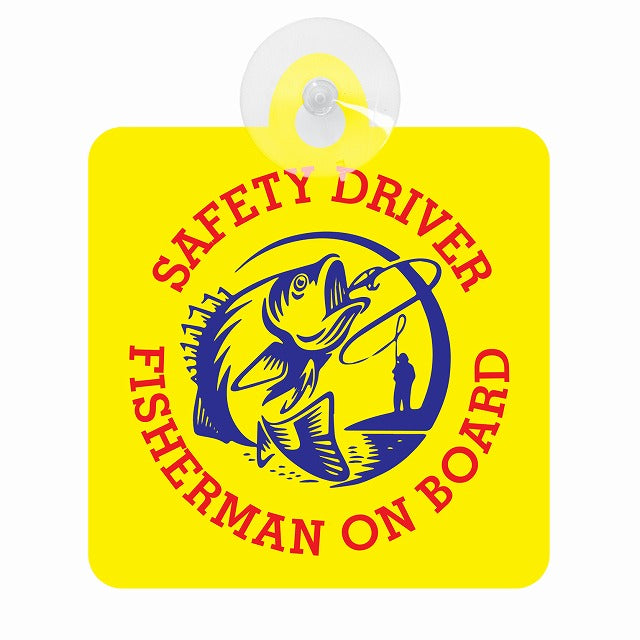 FISHERMAN ON BOARD 釣られる魚 イエロー 車用吸盤付サイン 12.4x14.6cm