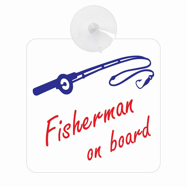FISHERMAN ON BOARD 釣り竿 ホワイト 車用吸盤付サイン 12.4x14.6cm 表示プレート