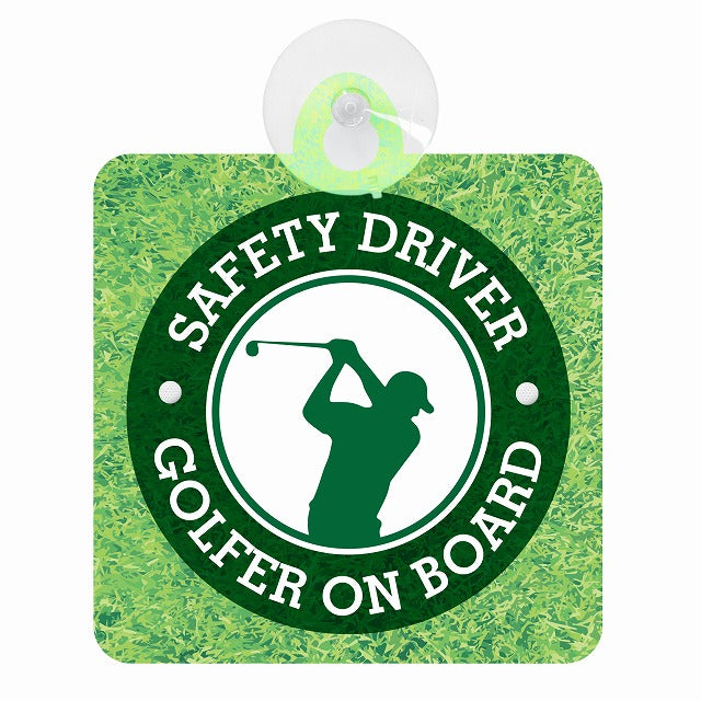 GOLFER ON BOARD ゴルファー ゴルフ 男性 メンズ ゴルフスイング 車用吸盤付サイン 12.4x14.6cm 表示プレート