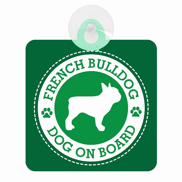 DOG ON BOARD Bulldog フレンチブルドッグ グリーン 肉球マーク 車用吸盤付サイン 12.4x14.6cm 表示プレート