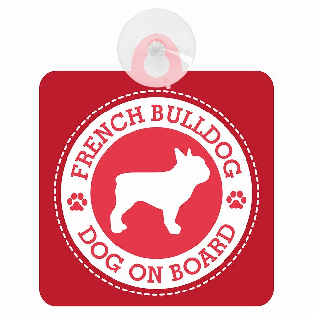 DOG ON BOARD Bulldog フレンチブルドッグ レッド 肉球マーク 車用吸盤付サイン 12.4x14.6cm 表示プレート