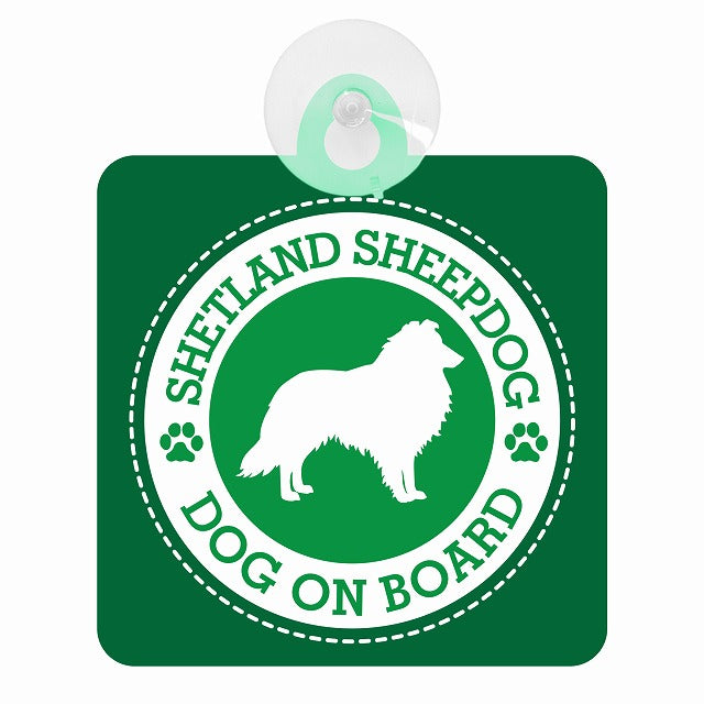DOG ON BOARD SHETLAND SHEEP シェットランドシープドッグ グリーン 肉球マーク 車用吸盤付サイン 12.4x14.6cm 表示プレート