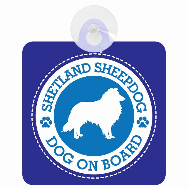DOG ON BOARD SHETLAND SHEEP シェットランドシープドッグ ブルー 肉球マーク 車用吸盤付サイン 12.4x14.6cm 表示プレート