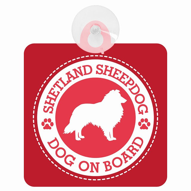 DOG ON BOARD SHETLAND SHEEP シェットランドシープドッグ レッド 肉球マーク 車用吸盤付サイン 12.4x14.6cm 表示プレート