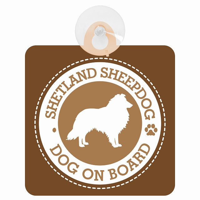 DOG ON BOARD SHETLAND SHEEP シェットランドシープドッグ ブラウン 肉球マーク 車用吸盤付サイン 12.4x14.6cm 表示プレート