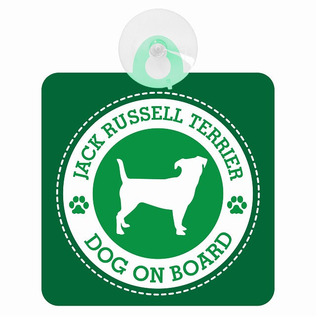 DOG ON BOARD Jack Russell Terrier ジャックラッセルテリア グリーン 肉球マーク 車用吸盤付サイン 12.4x14.6cm 表示プレート