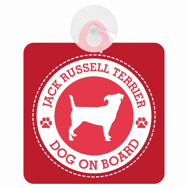 DOG ON BOARD Jack Russell Terrier ジャックラッセルテリア レッド 肉球マーク 車用吸盤付サイン 12.4x14.6cm 表示プレート