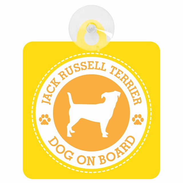 DOG ON BOARD Jack Russell Terrier ジャックラッセルテリア イエロー 肉球マーク 車用吸盤付サイン 12.4x14.6cm 表示プレート