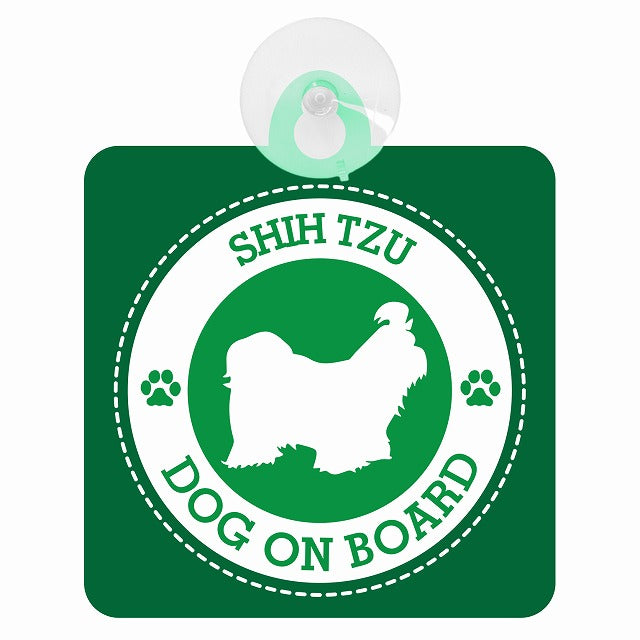 DOG ON BOARD SHIH TZU シーズー グリーン 肉球マーク 車用吸盤付サイン 12.4x14.6cm 表示プレート
