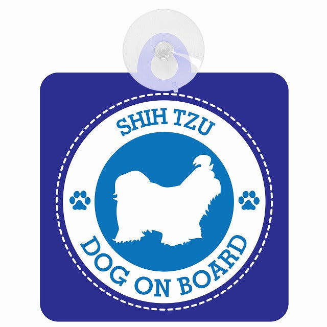 DOG ON BOARD SHIH TZU シーズー ブルー 肉球マーク 車用吸盤付サイン 12.4x14.6cm 表示プレート