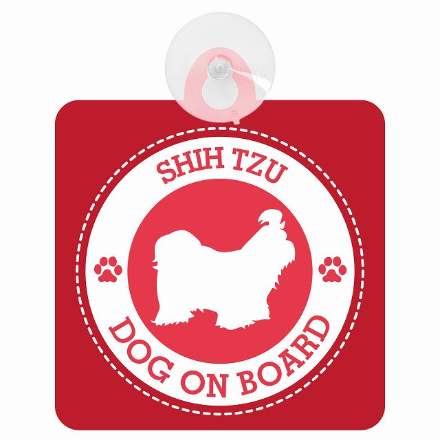 DOG ON BOARD SHIH TZU シーズー レッド 肉球マーク 車用吸盤付サイン 12.4x14.6cm 表示プレート