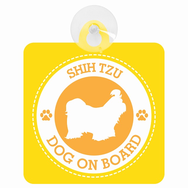 DOG ON BOARD SHIH TZU シーズー イエロー 肉球マーク 車用吸盤付サイン 12.4x14.6cm 表示プレート