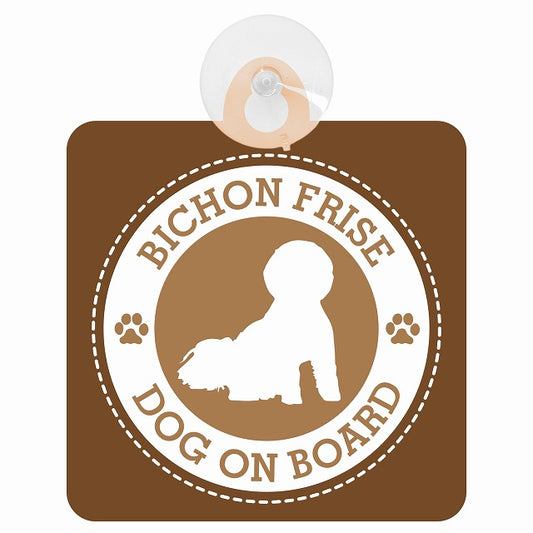 DOG ON BOARD Bichon Frise ビションフリーゼ ブラウン 肉球マーク 車用吸盤付サイン 12.4x14.6cm 表示プレート