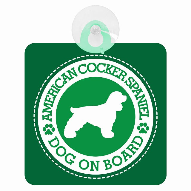 DOG ON BOARD American Cocker Spaniel アメリカンコッカースパニエル グリーン 肉球マーク 車用吸盤付サイン 12.4x14.6cm 表示プレート