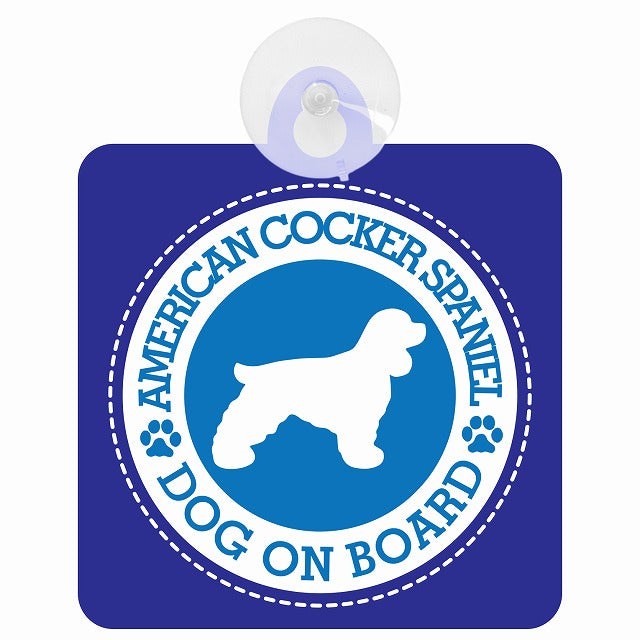 DOG ON BOARD American Cocker Spaniel アメリカンコッカースパニエル ブルー 肉球マーク 車用吸盤付サイン 12.4x14.6cm 表示プレート