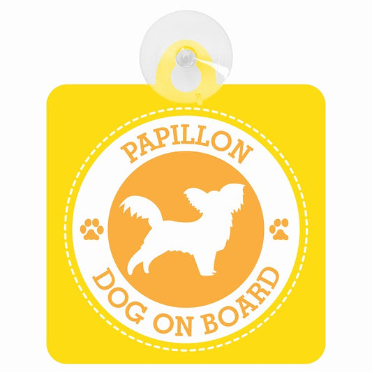 DOG ON BOARD Papillon パピヨン イエロー 肉球マーク 車用吸盤付サイン 12.4x14.6cm 表示プレート