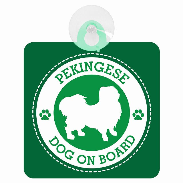 DOG ON BOARD Pekingese ペキニーズ グリーン 肉球マーク 車用吸盤付サイン 12.4x14.6cm 表示プレート