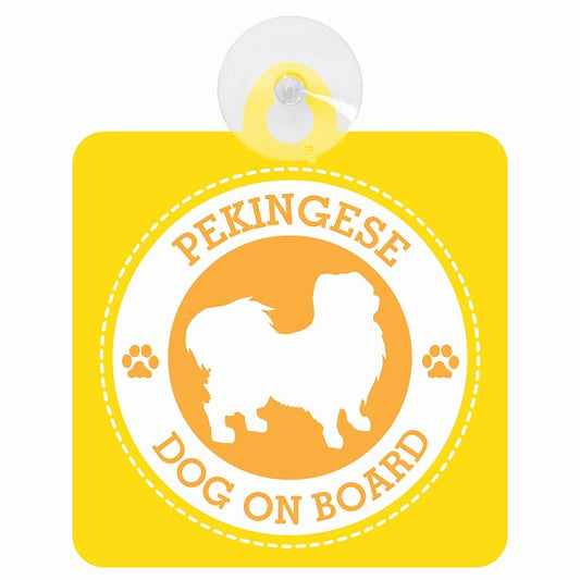 DOG ON BOARD Pekingese ペキニーズ イエロー 肉球マーク 車用吸盤付サイン 12.4x14.6cm 表示プレート