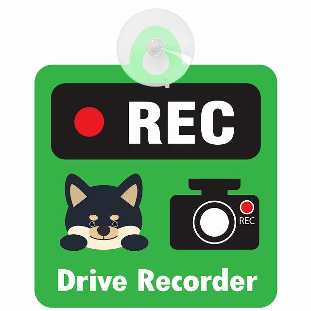 黒柴 REC Drive Recorder グリーン 車用吸盤付サイン 12.4x14.6cm 表示プレート