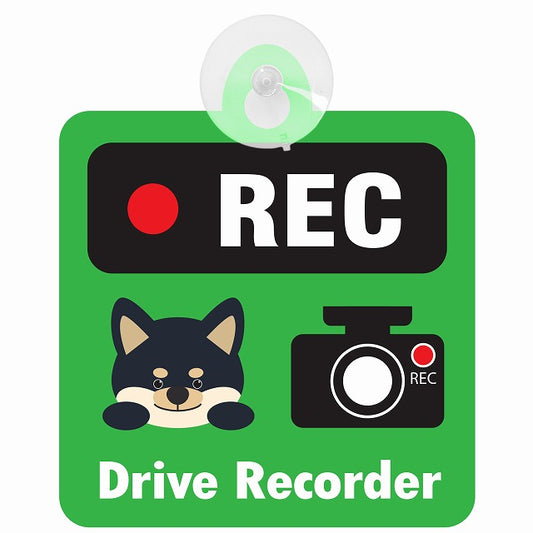 黒柴 REC Drive Recorder グリーン 車用吸盤付サイン 12.4x14.6cm 表示プレート