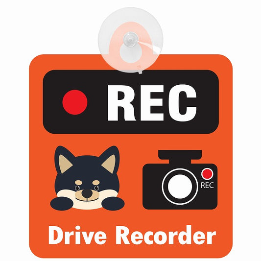 黒柴 REC Drive Recorder オレンジ 車用吸盤付サイン 12.4x14.6cm 表示プレート