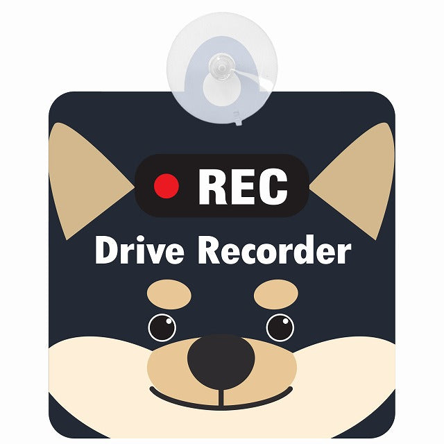 黒柴 REC Drive Recorder おでこ 車用吸盤付サイン 12.4x14.6cm 表示プレート