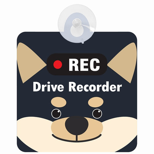 黒柴 REC Drive Recorder おでこ 車用吸盤付サイン 12.4x14.6cm 表示プレート