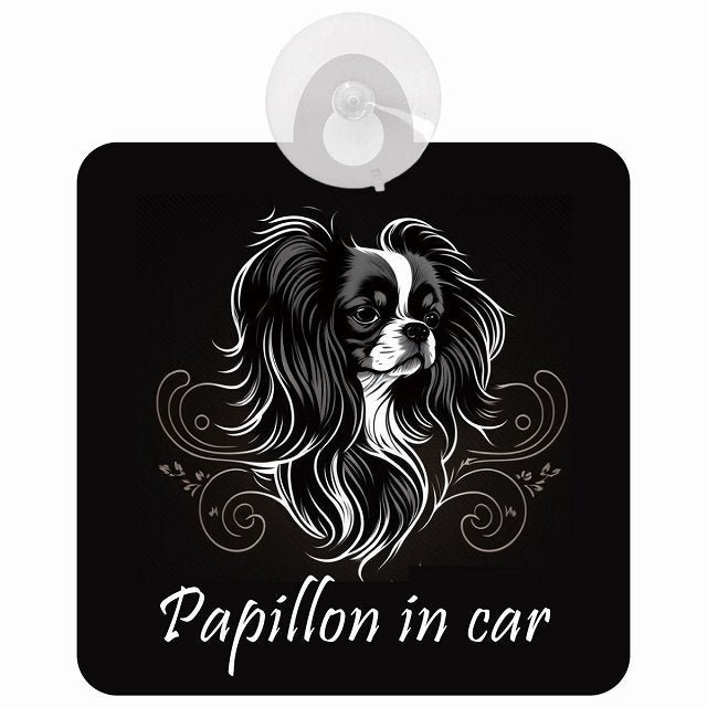 Papillon パピヨン Cタイプ イラスト付 DOG IN CAR 車用吸盤付サイン 12.4x14.6cm