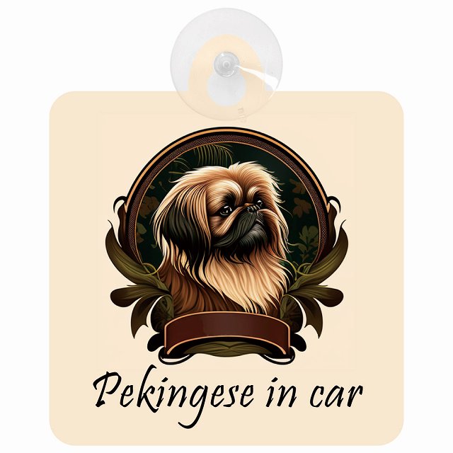 Pekingese ペキニーズ Bタイプ イラスト付 DOG IN CAR 車用吸盤付サイン 12.4x14.6cm