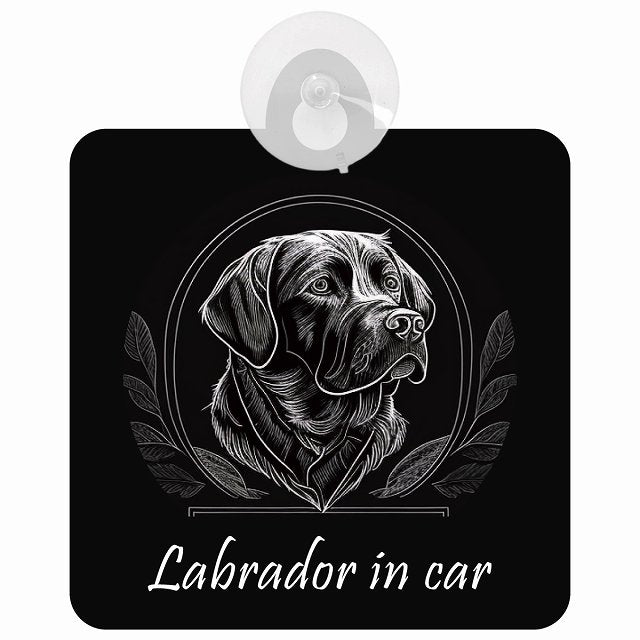 Labrador ラブラドール Cタイプ イラスト付 DOG IN CAR 車用吸盤付サイン 12.4x14.6cm