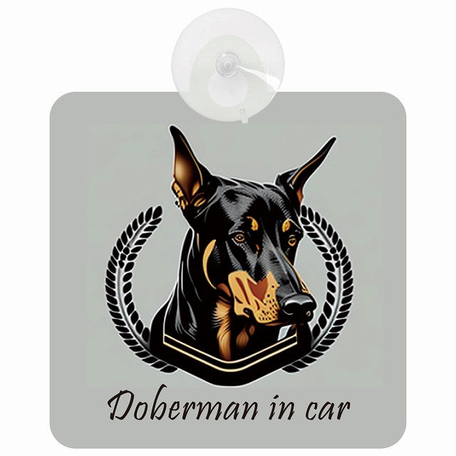 Doberman ドーベルマン Aタイプ イラスト付 DOG IN CAR 車用吸盤付サイン 12.4x14.6cm