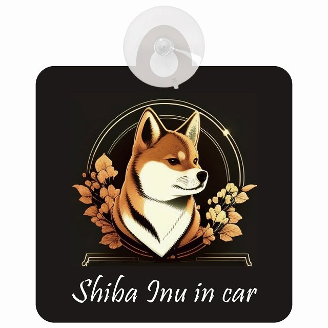 Shiba 柴犬 Bタイプ イラスト付 DOG IN CAR 車用吸盤付サイン 12.4x14.6cm