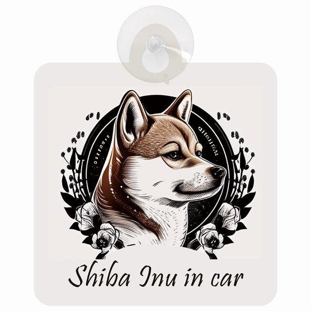 Shiba 柴犬 Aタイプ ドッグインカー イラスト付 DOG IN CAR 車用吸盤付サイン 12.4x14.6cm