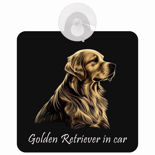 Golden Retriever ゴールデンレトリバー Aタイプ イラスト付 DOG IN CAR 車用吸盤付サイン 12.4x14.6cm