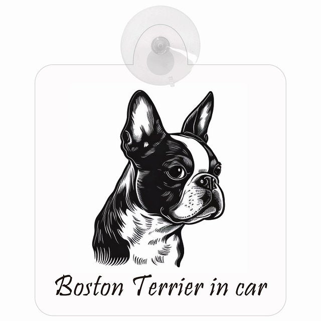Boston Terrier ボストンテリア Aタイプ イラスト付 DOG IN CAR 車用吸盤付サイン 12.4x14.6cm