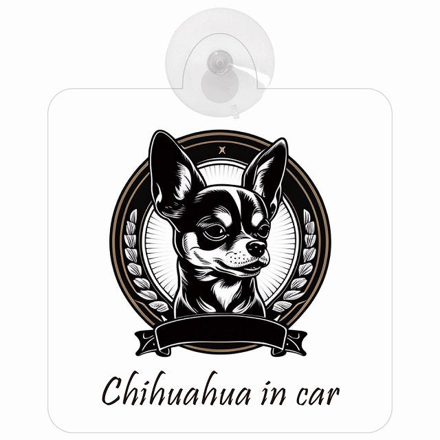 Chihuahua チワワ Aタイプ イラスト付 DOG IN CAR 車用吸盤付サイン 12.4x14.6cm