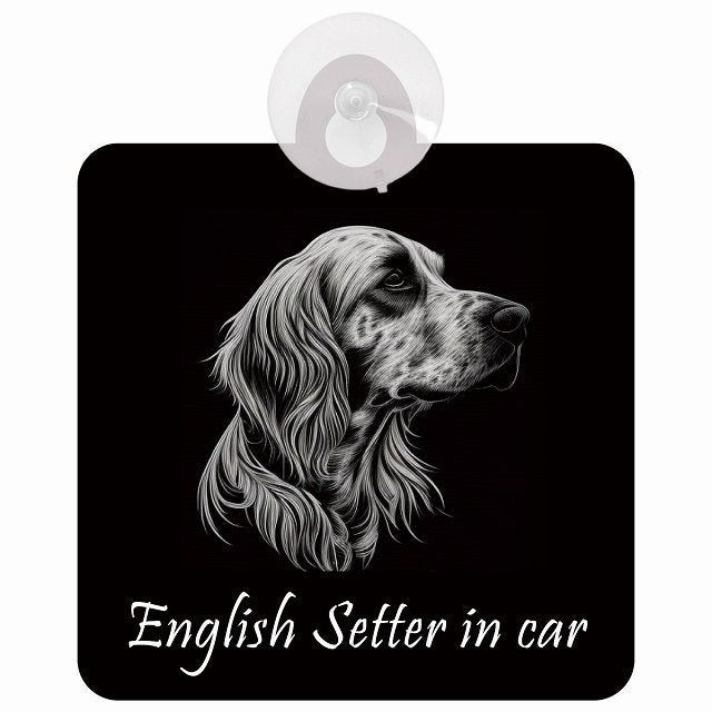 English Setter イングリッシュセッター Bタイプ イラスト付 DOG IN CAR 車用吸盤付サイン 12.4x14.6cm