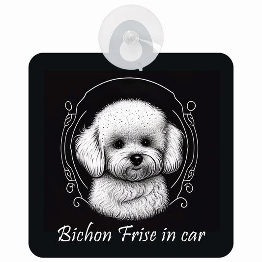 Bichon Frise ビションフリーゼ Bタイプ イラスト付 DOG IN CAR 車用吸盤付サイン 12.4x14.6cm