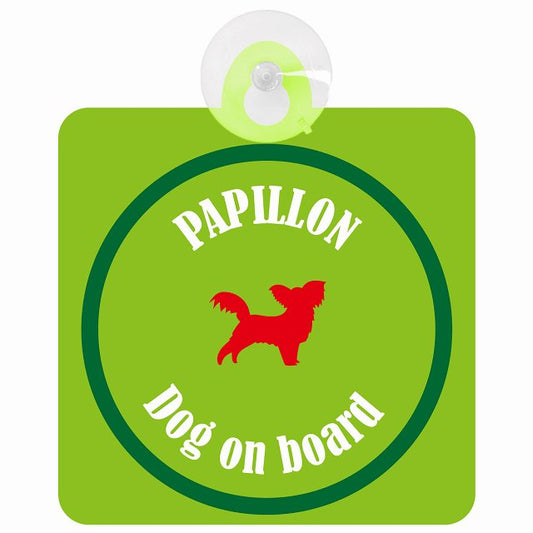 Papillon パピヨン ライトグリーン＆グリーン DOG IN CAR カラフル 車用吸盤付サイン 12.4x14.6cm