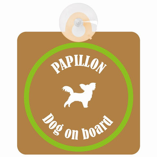 Papillon パピヨン ブラウン＆グリーン DOG IN CAR カラフル 車用吸盤付サイン 12.4x14.6cm