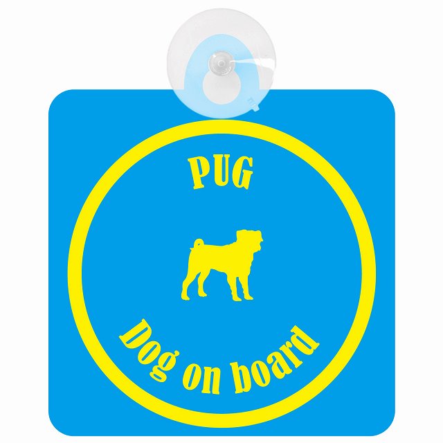 Pug パグ ブルー＆イエロー DOG IN CAR カラフル 車用吸盤付サイン 12.4x14.6cm