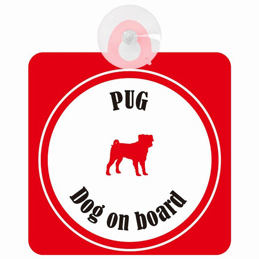 Pug パグ ホワイト＆レッド DOG IN CAR カラフル 車用吸盤付サイン 12.4x14.6cm