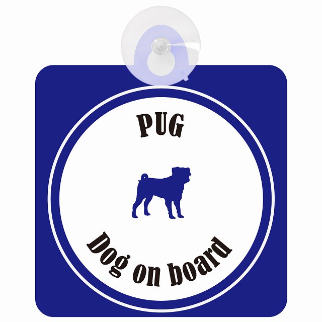 Pug パグ ホワイト＆ネイビー DOG IN CAR カラフル 車用吸盤付サイン 12.4x14.6cm