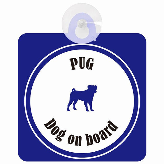 Pug パグ ホワイト＆ネイビー DOG IN CAR カラフル 車用吸盤付サイン 12.4x14.6cm