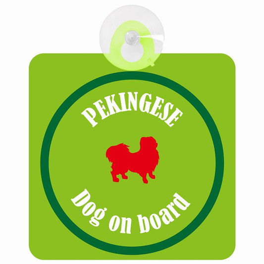 Pekingese ペキニーズ ライトグリーン＆グリーン DOG IN CAR カラフル 車用吸盤付サイン 12.4x14.6cm