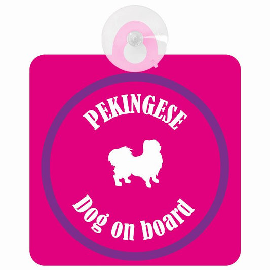 Pekingese ペキニーズ ピンク＆パープル DOG IN CAR カラフル 車用吸盤付サイン 12.4x14.6cm