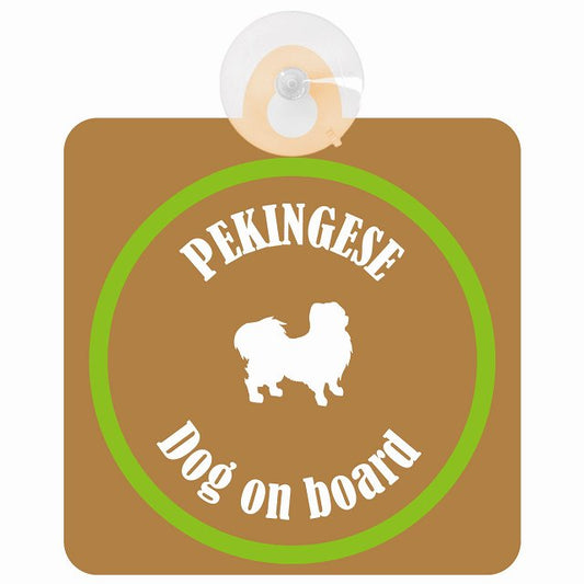 Pekingese ペキニーズ ブラウン＆グリーン DOG IN CAR カラフル 車用吸盤付サイン 12.4x14.6cm